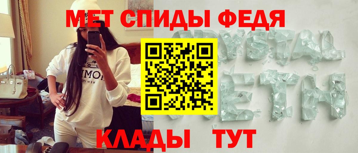 АМФЕТАМИН 98%  Вход с VPN  АМФЕТАМИН  Amphetamine  Россия 
