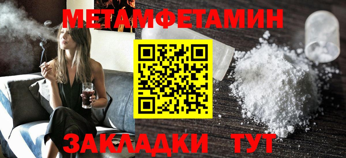 Amphetamine 97% Россия