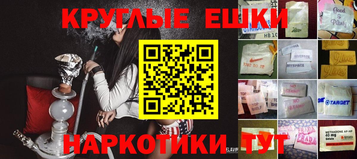 Ecstasy MDMA Россия
