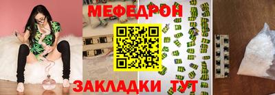 синтетический гашиш Абакан
