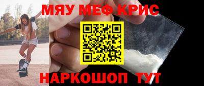 синтетический гашиш Абакан