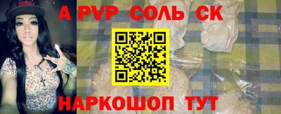 спиды Абинск