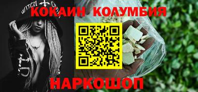 синтетический гашиш Абакан