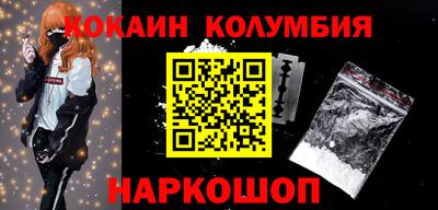 спиды Абинск