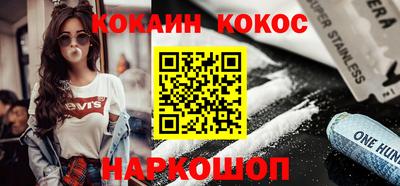 синтетический гашиш Абакан
