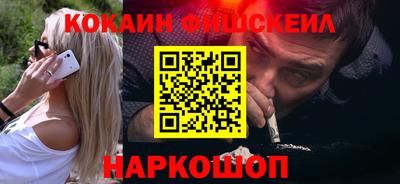 синтетический гашиш Абакан