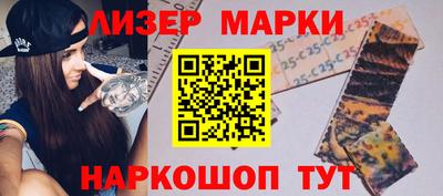 синтетический гашиш Абакан