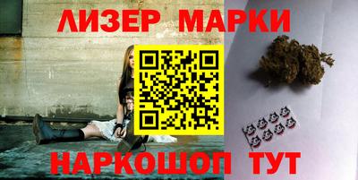 синтетический гашиш Абакан