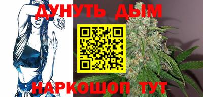 синтетический гашиш Абакан
