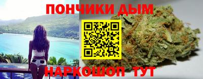 спиды Абинск