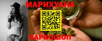 синтетический гашиш Абакан