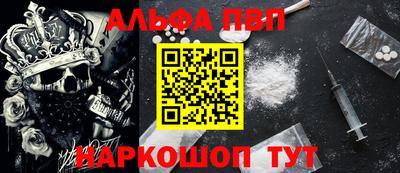 синтетический гашиш Абакан