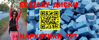 синтетический гашиш Абакан