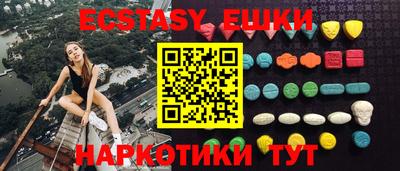 спиды Абинск