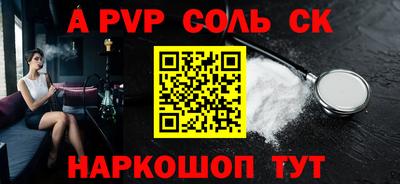 спиды Абинск