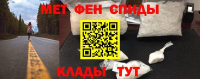 синтетический гашиш Абакан