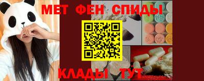 спиды Абинск