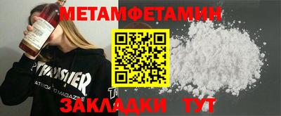 синтетический гашиш Абакан