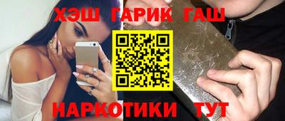 спиды Абинск