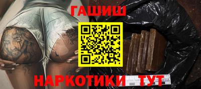 спиды Абинск