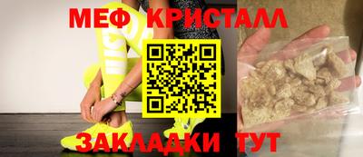 синтетический гашиш Абакан
