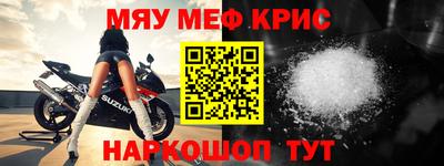 синтетический гашиш Абакан