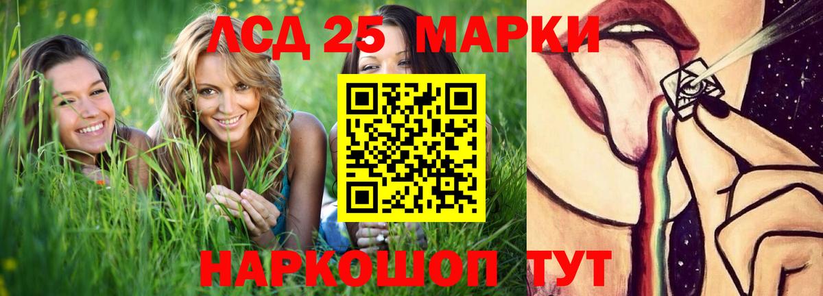 LSD-25 экстази  ЛСД экстази ecstasy  Россия  Вход с VPN  Лсд 25 экстази кислота 