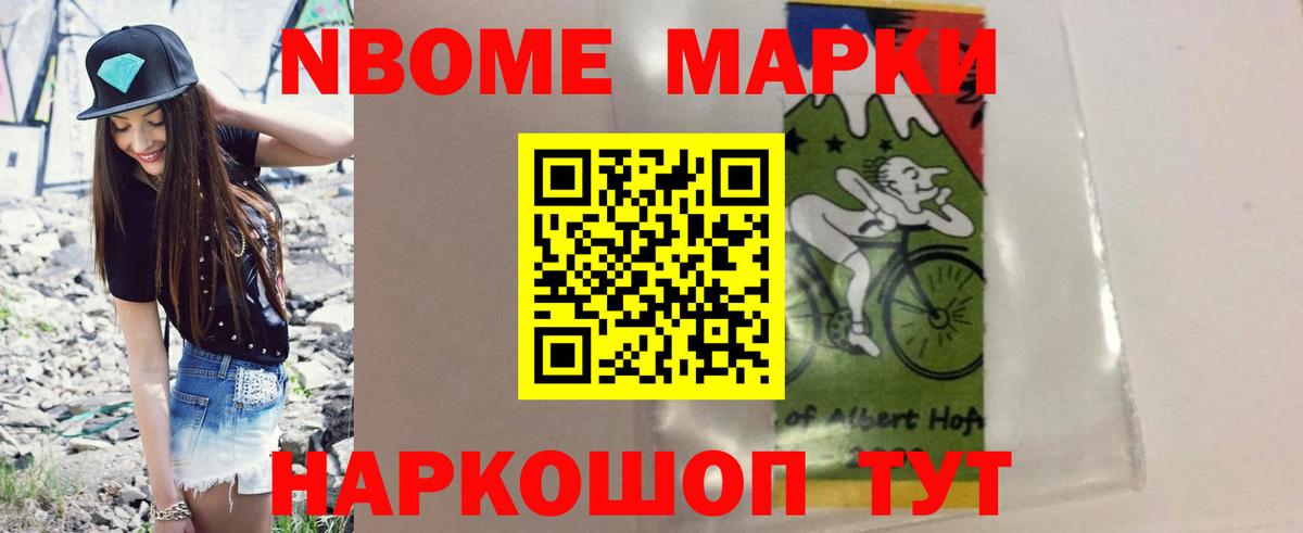 Лсд 25 экстази кислота Россия