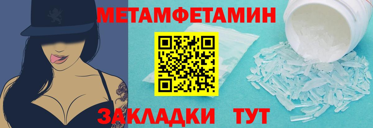Россия  Метамфетамин  МЕТАМФЕТАМИН винт  Вход с VPN  МЕТАМФЕТАМИН винт 