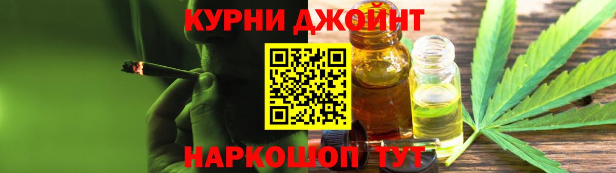 Канабис Bruce Banner Россия