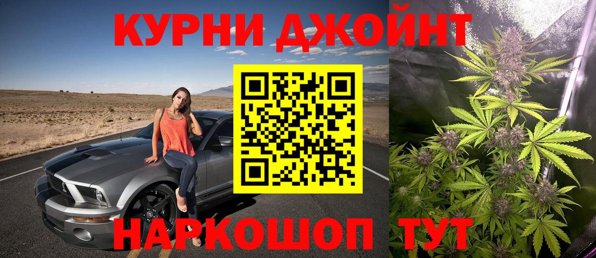 Шишки марихуана тримм  Конопля OG Kush  Россия  МАРИХУАНА Amnesia  Вход с VPN 